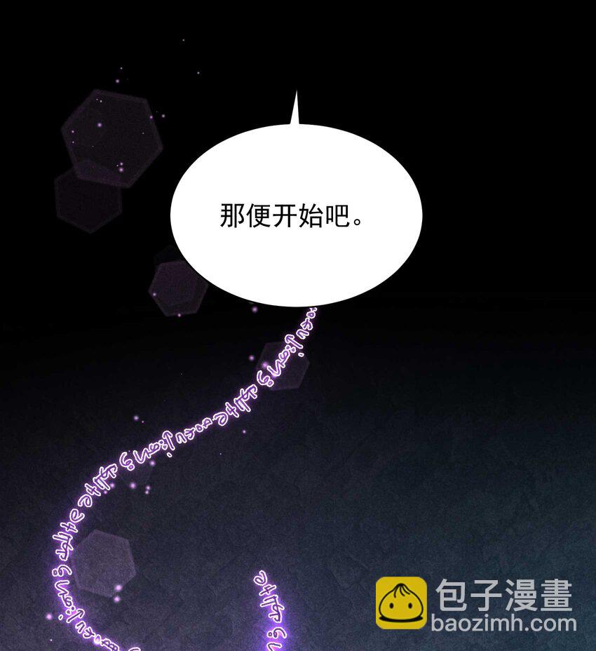 189 穿越时空-第177话
