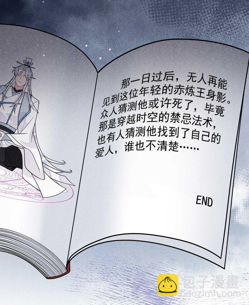 189 穿越时空-第177话