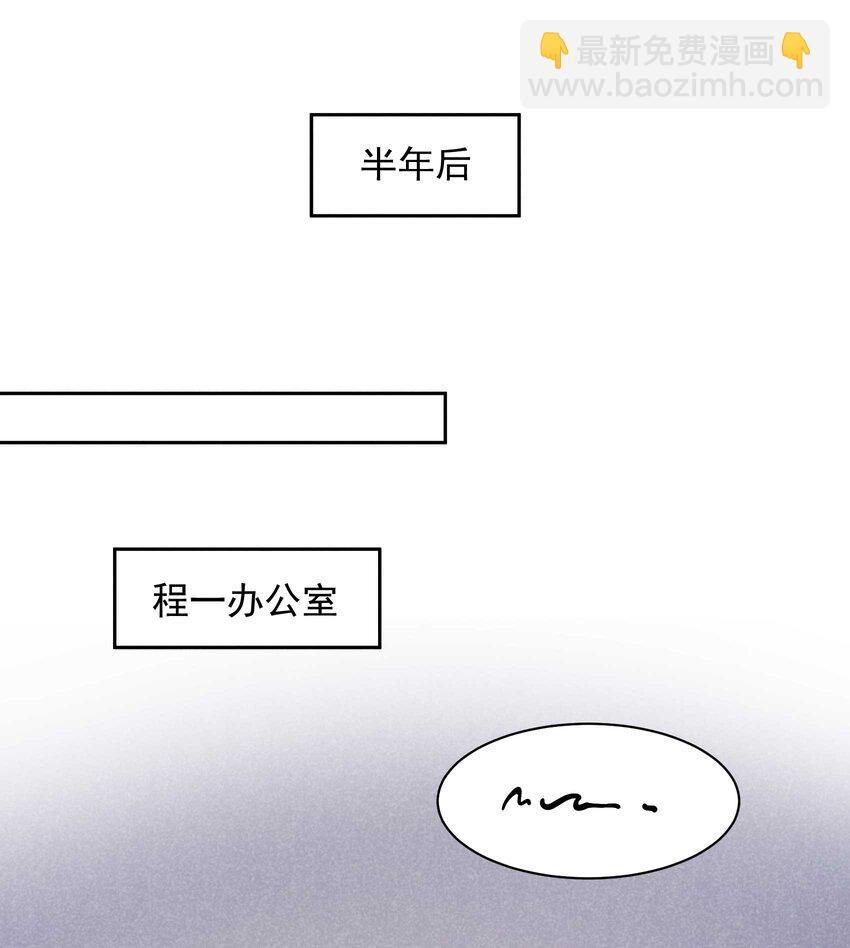 189 穿越时空-第177话
