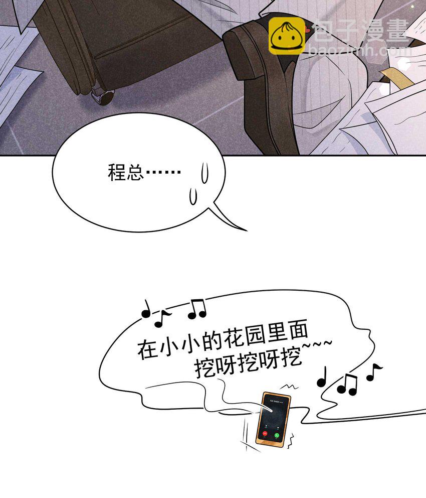 189 穿越时空-第177话