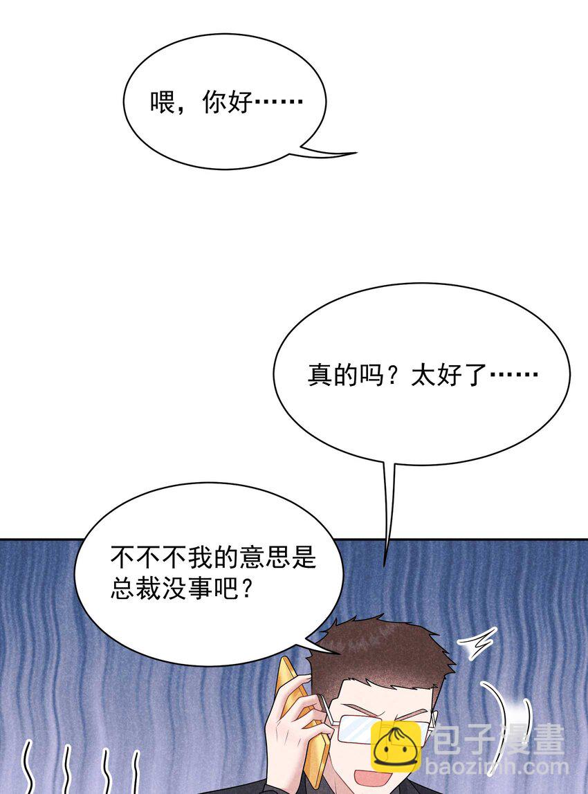 189 穿越时空-第177话