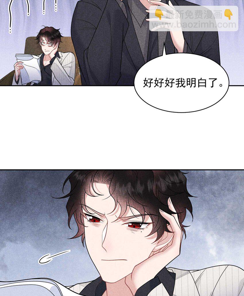 189 穿越时空-第177话