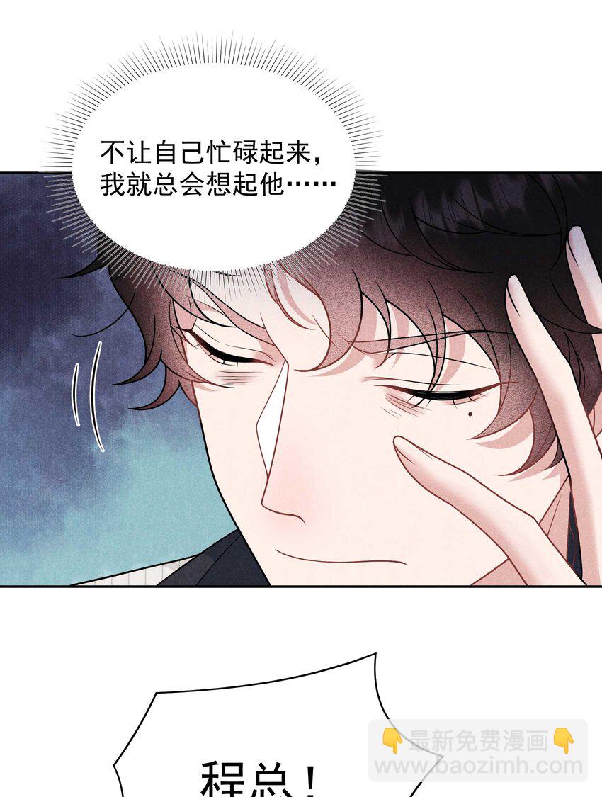 189 穿越时空-第177话