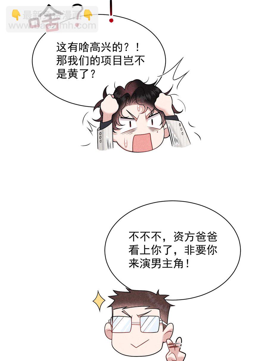 189 穿越时空-第177话