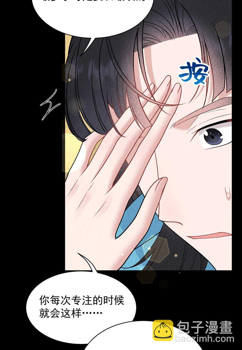 189 穿越时空-第177话