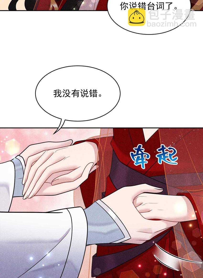 191 让你久等了(1/2)-第179话