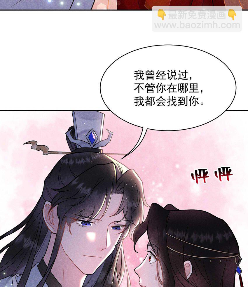 191 让你久等了(1/2)-第179话