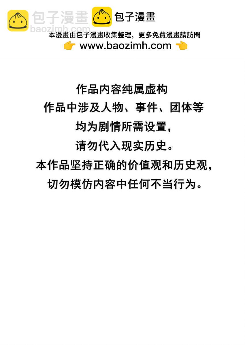 191 让你久等了(1/2)-第179话