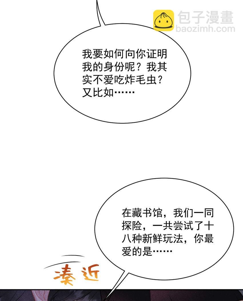 191 让你久等了(1/2)-第179话
