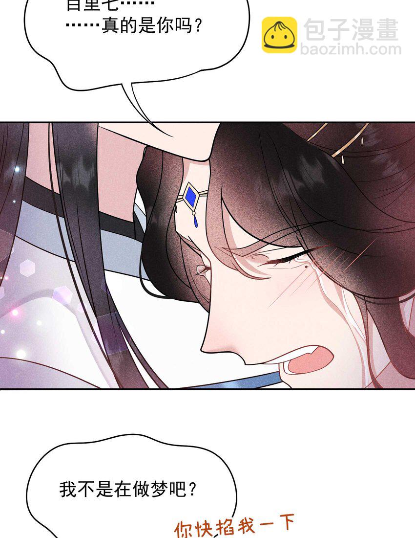 191 让你久等了(1/2)-第179话