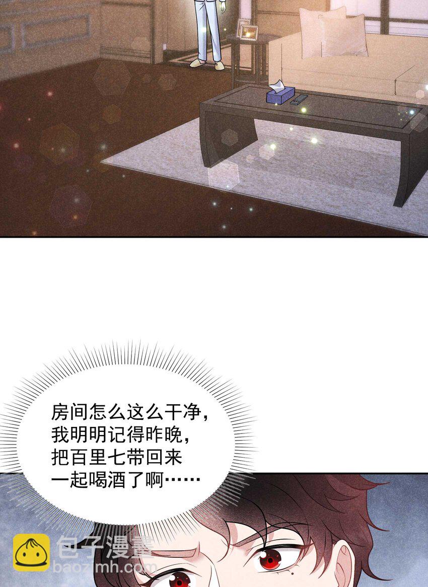 191 让你久等了(1/2)-第179话