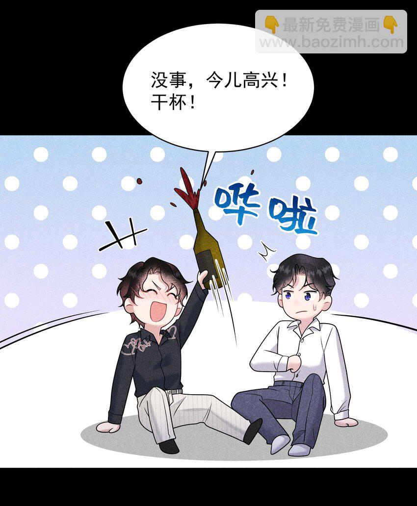 191 让你久等了(1/2)-第179话