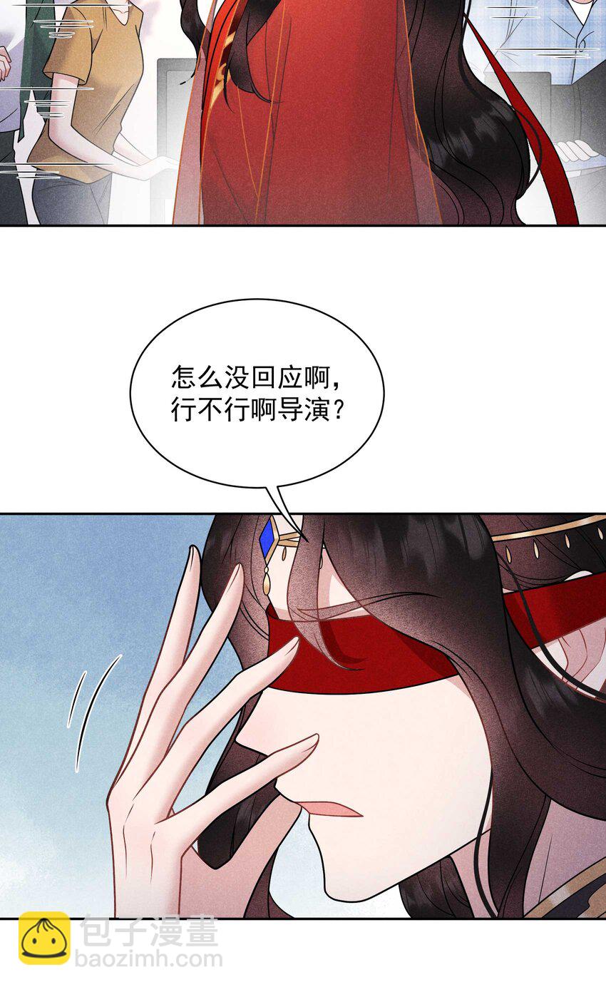 191 让你久等了(1/2)-第179话
