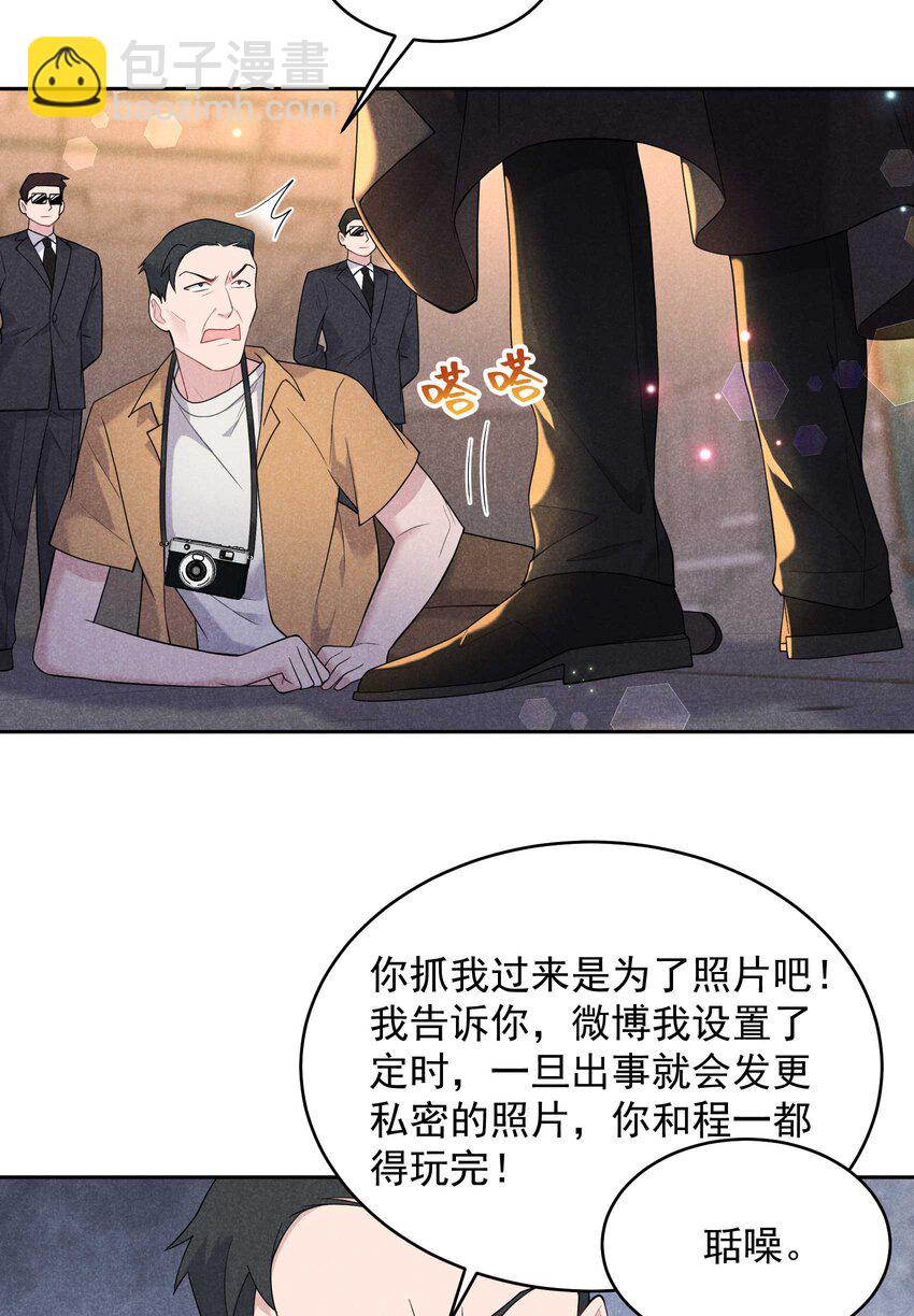 番外 01 官宣-第181话