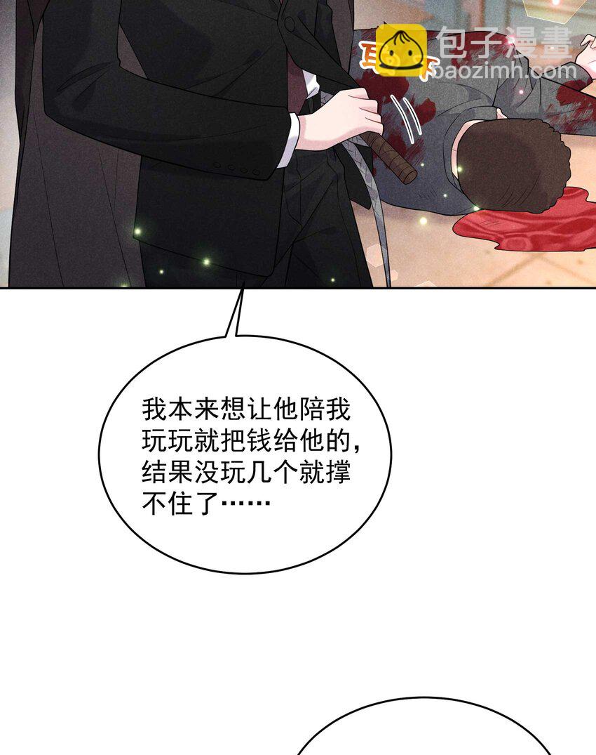 番外 01 官宣-第181话