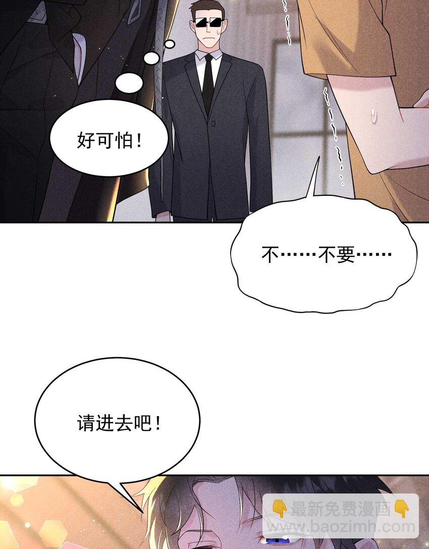 番外 01 官宣-第181话