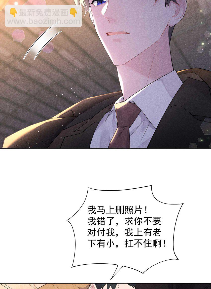 番外 01 官宣-第181话