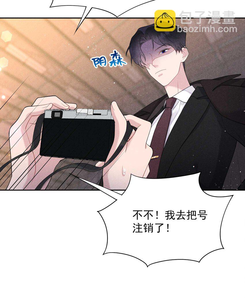 番外 01 官宣-第181话