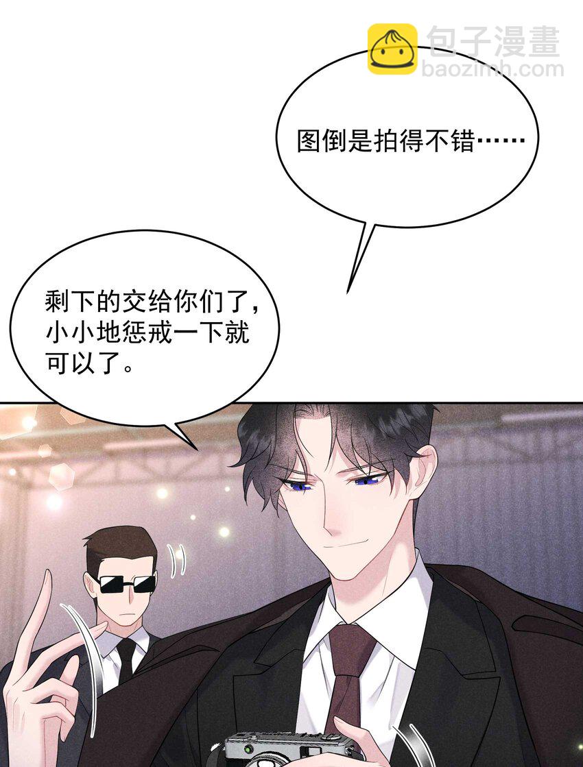 番外 01 官宣-第181话