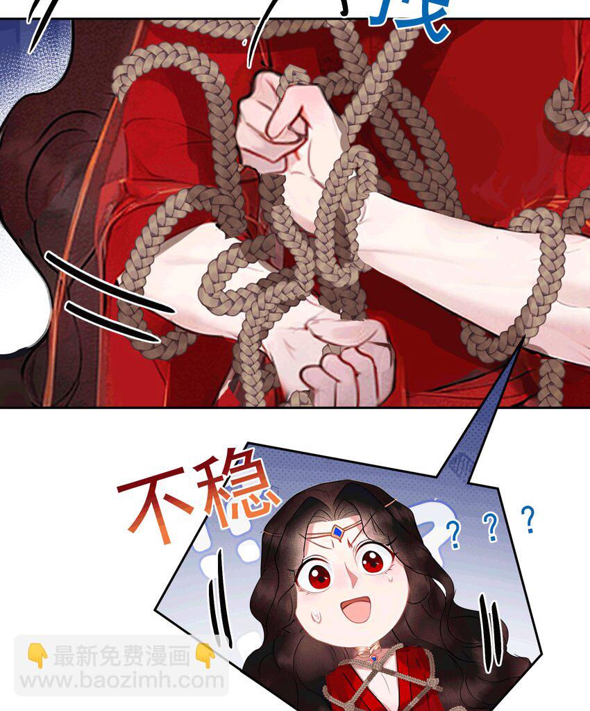 AI番外 磕糖专家-第183话