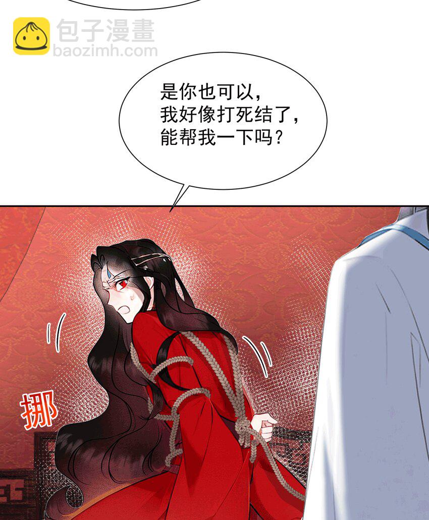 AI番外 磕糖专家-第183话