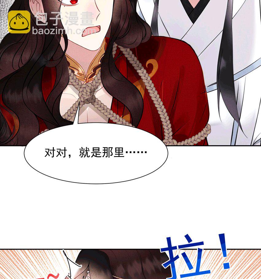 AI番外 磕糖专家-第183话