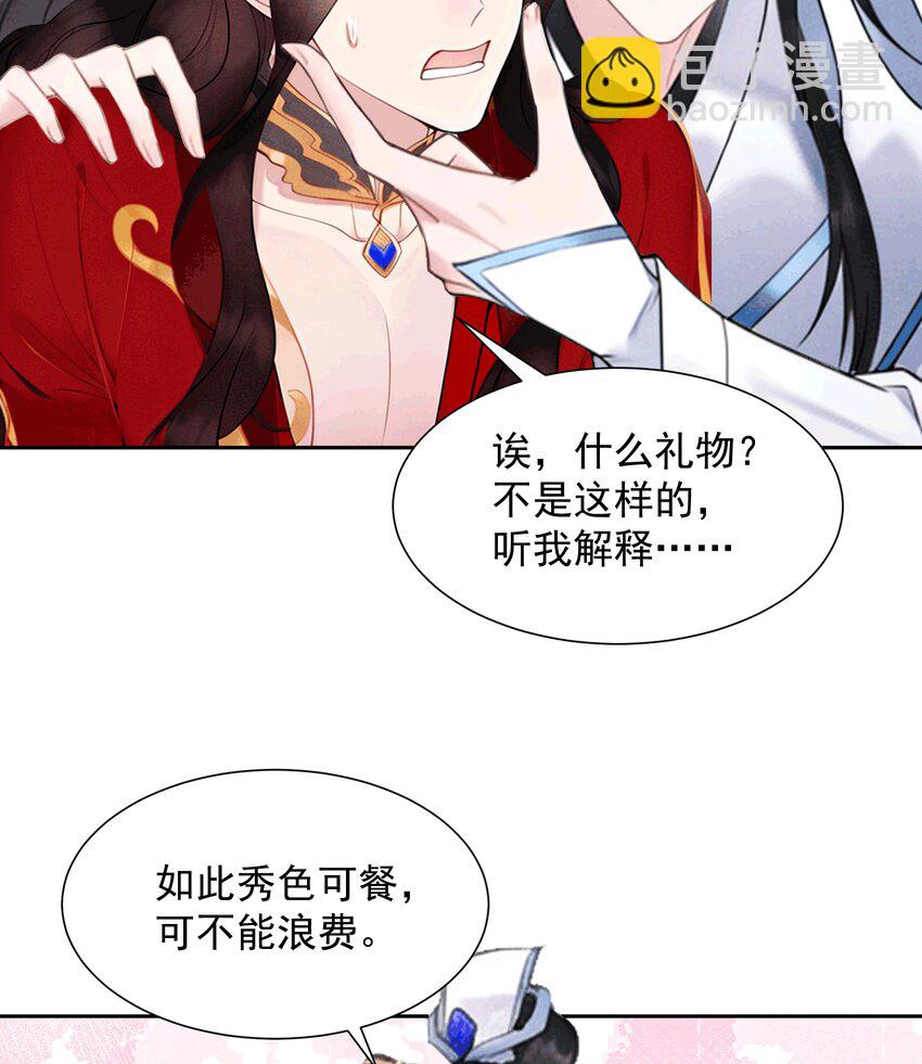AI番外 磕糖专家-第183话