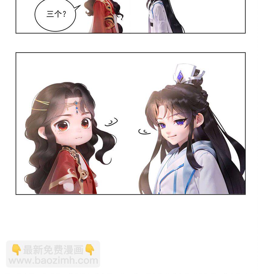 AI番外 磕糖专家-第183话