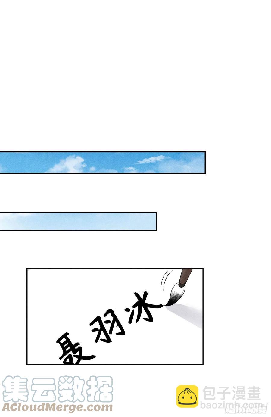 019 不婚不育，芳龄永继！-第19话