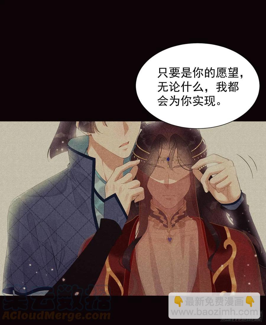019 不婚不育，芳龄永继！-第19话