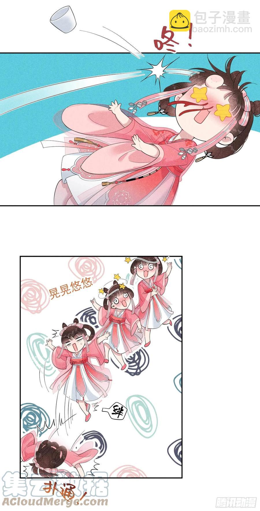 019 不婚不育，芳龄永继！-第19话