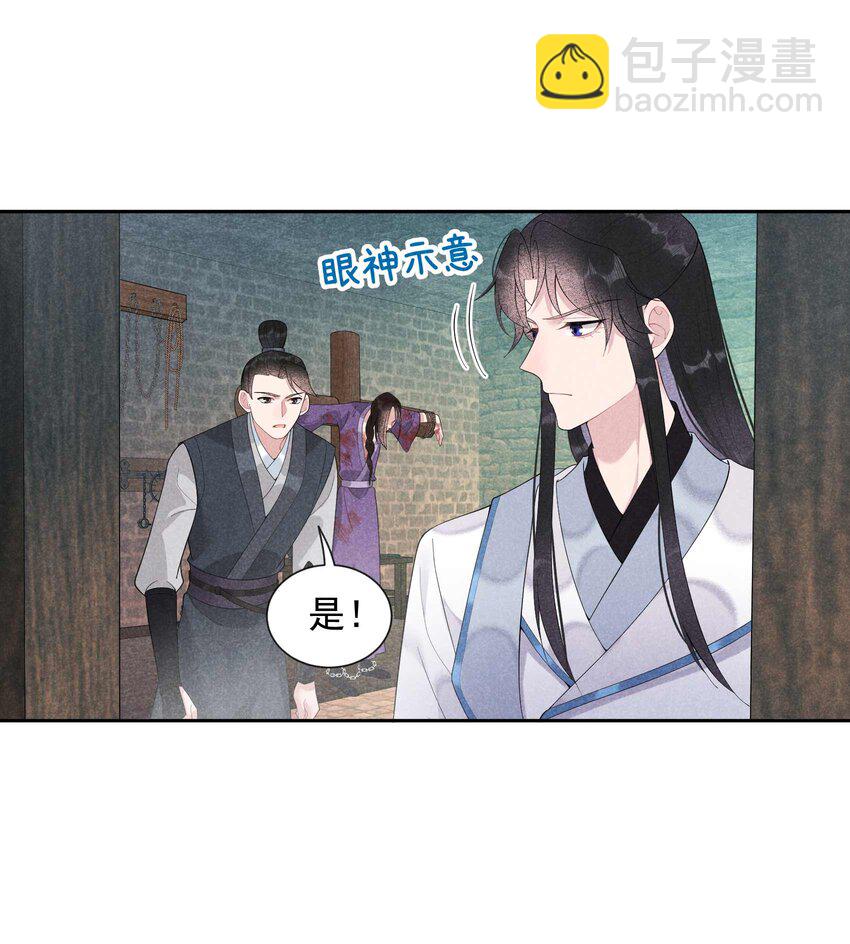 023 今日成就：身份暴露-第23话