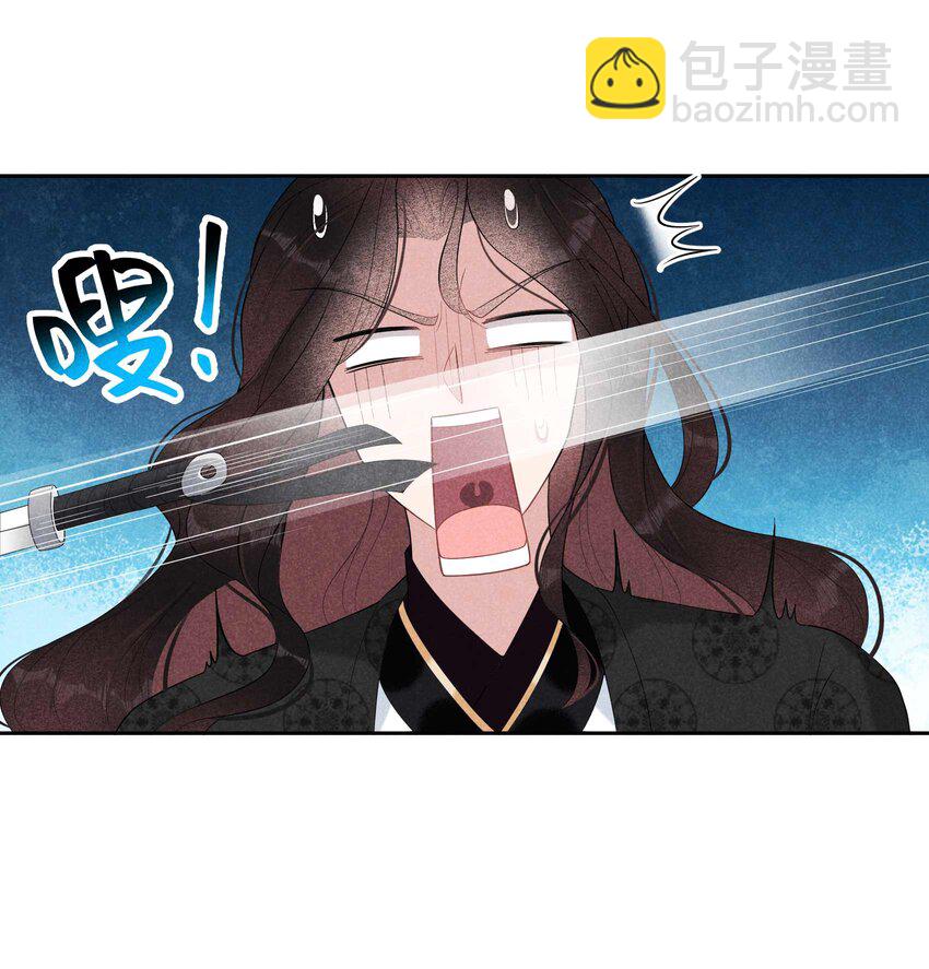 023 今日成就：身份暴露-第23话