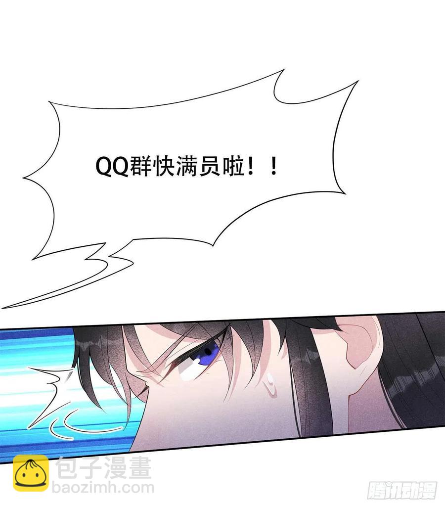 025 舍己为人？-第25话