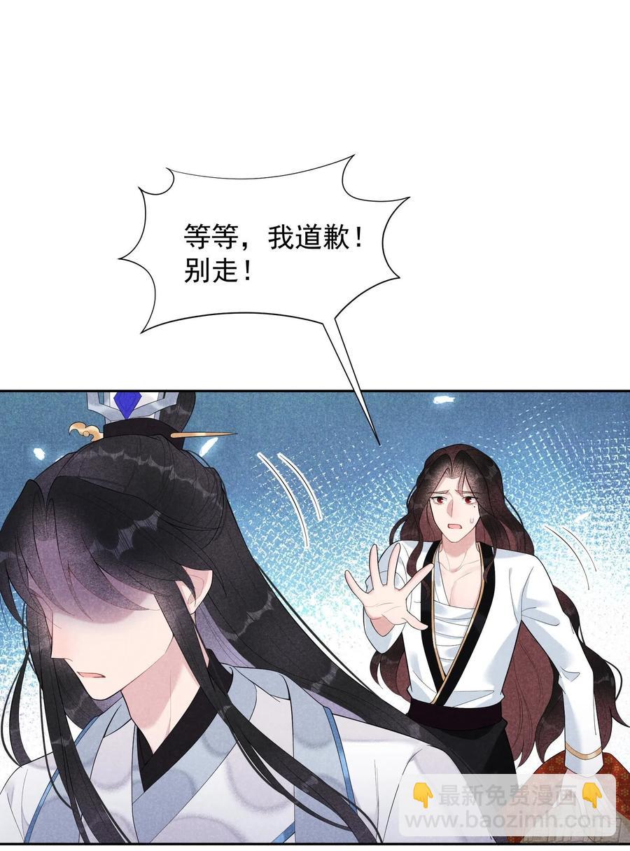 027 新目标出现！-第27话