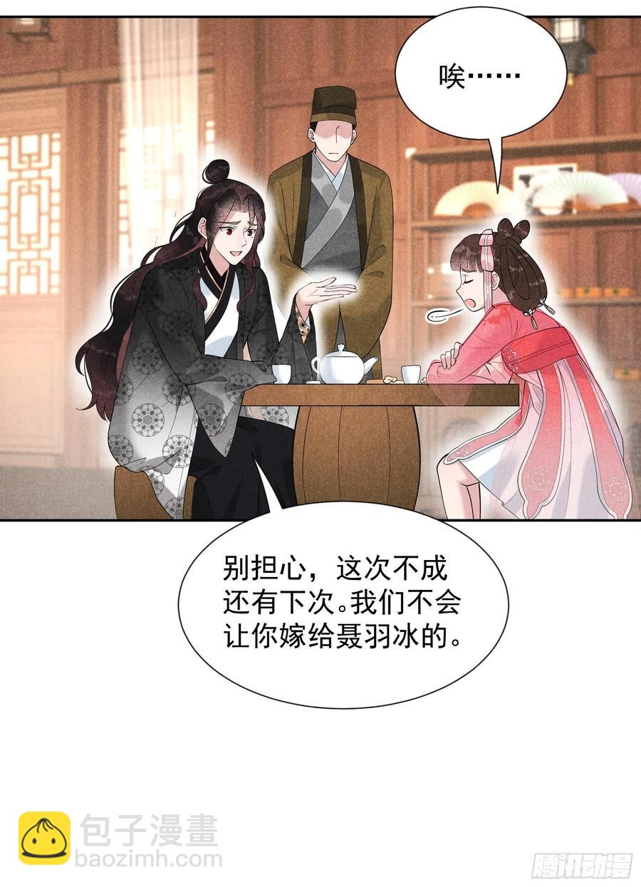 027 新目标出现！-第27话