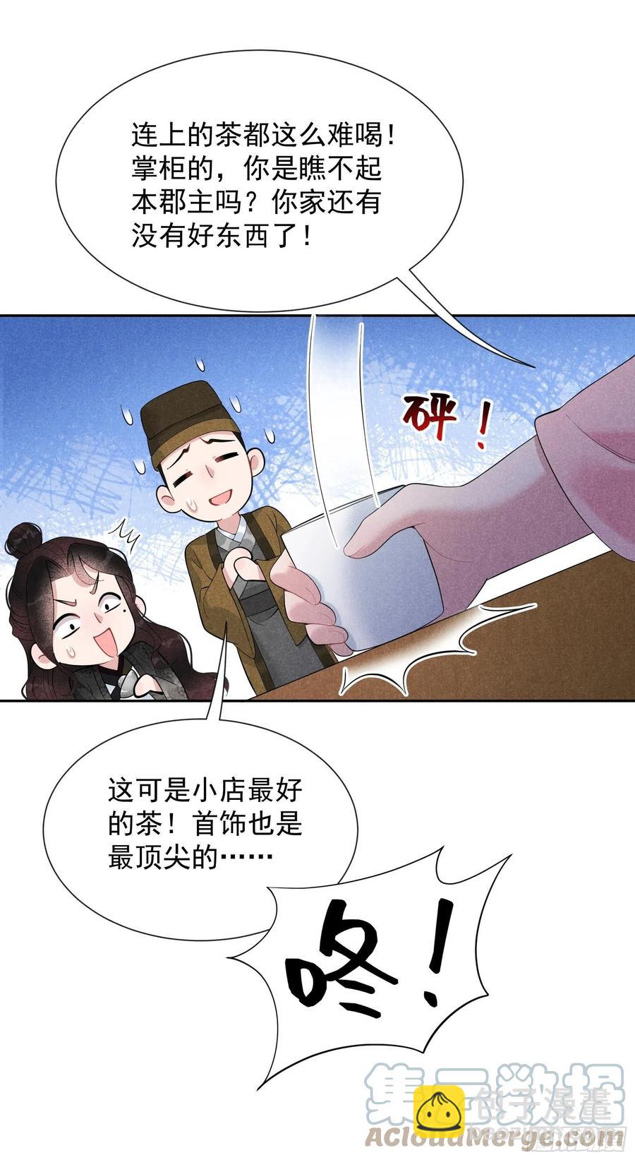 027 新目标出现！-第27话