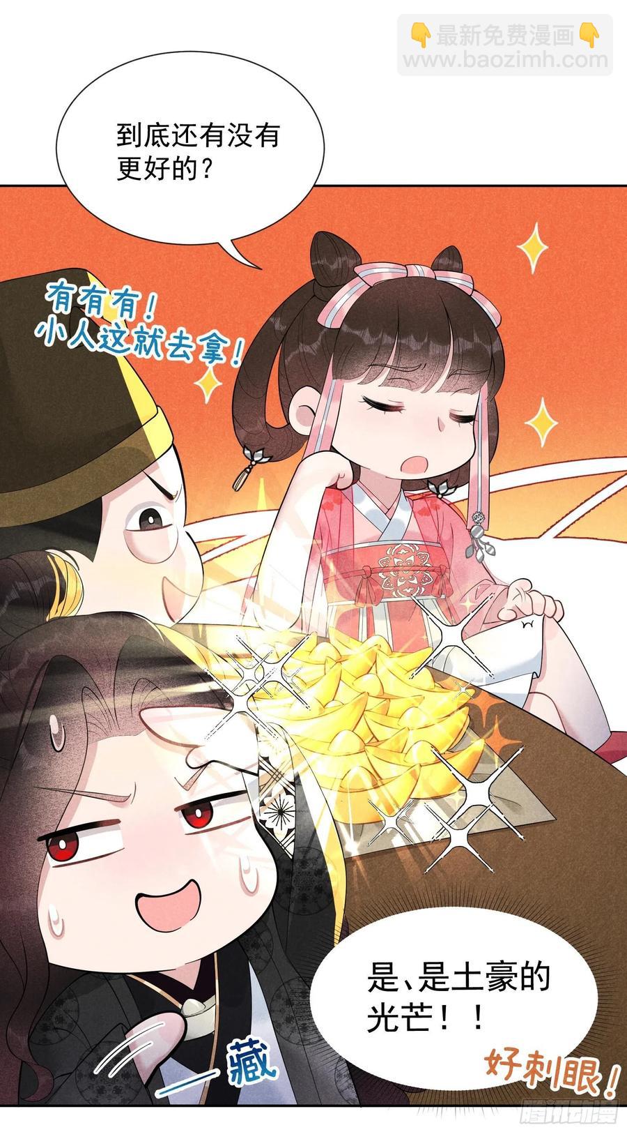 027 新目标出现！-第27话