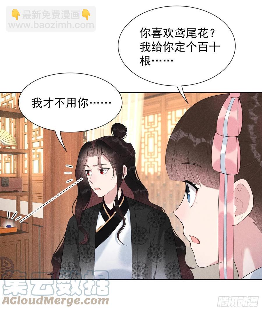 027 新目标出现！-第27话