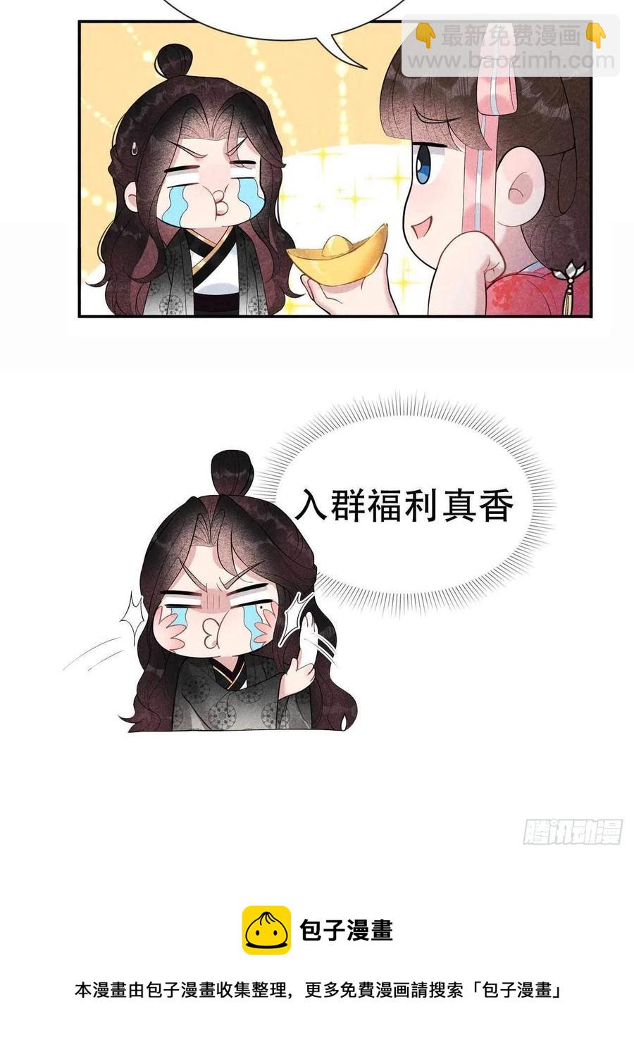 027 新目标出现！-第27话