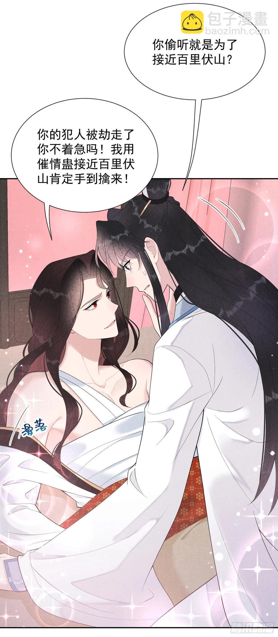 027 新目标出现！-第27话