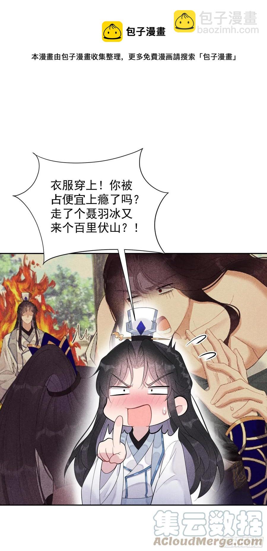 027 新目标出现！-第27话