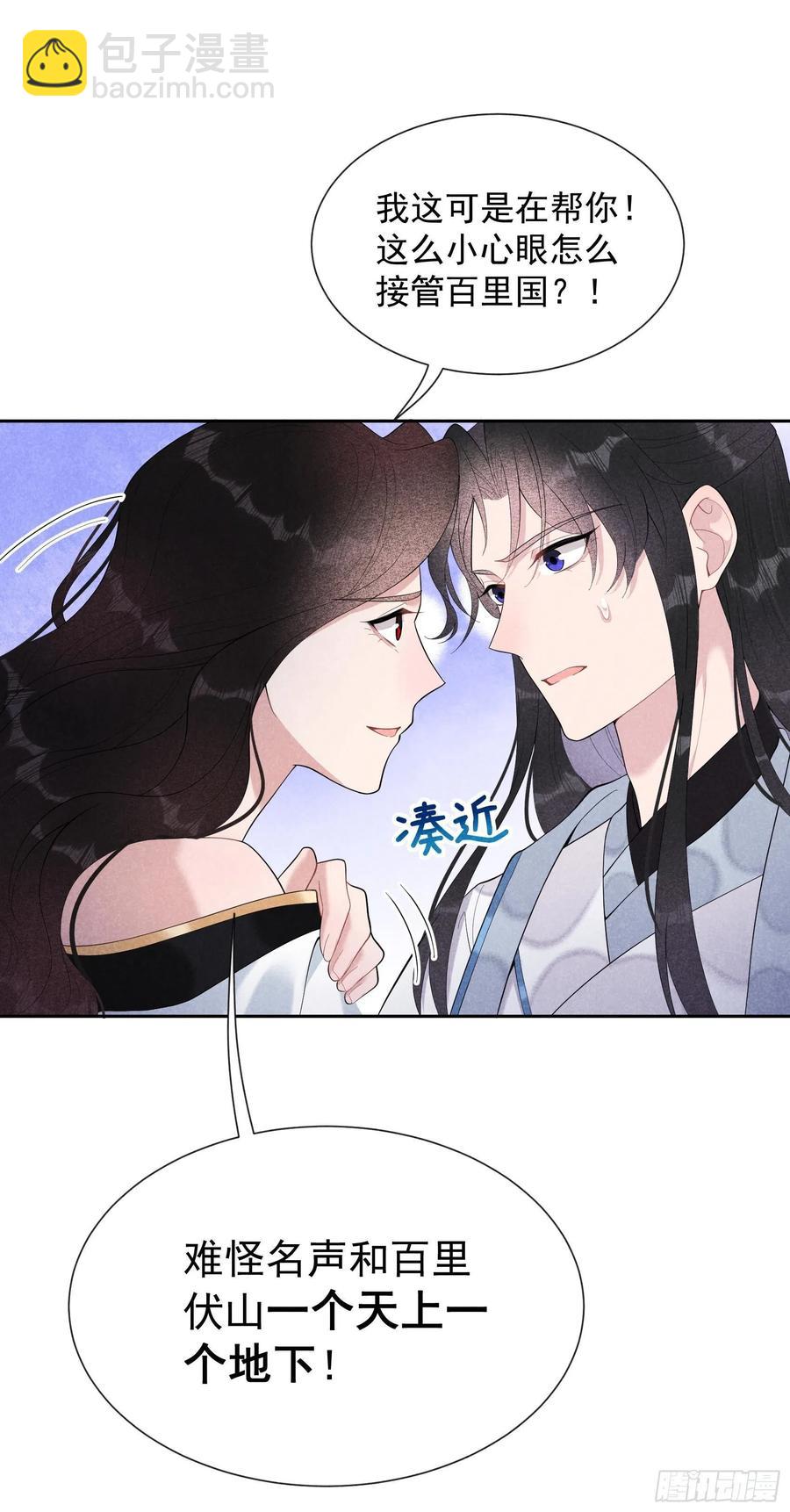027 新目标出现！-第27话
