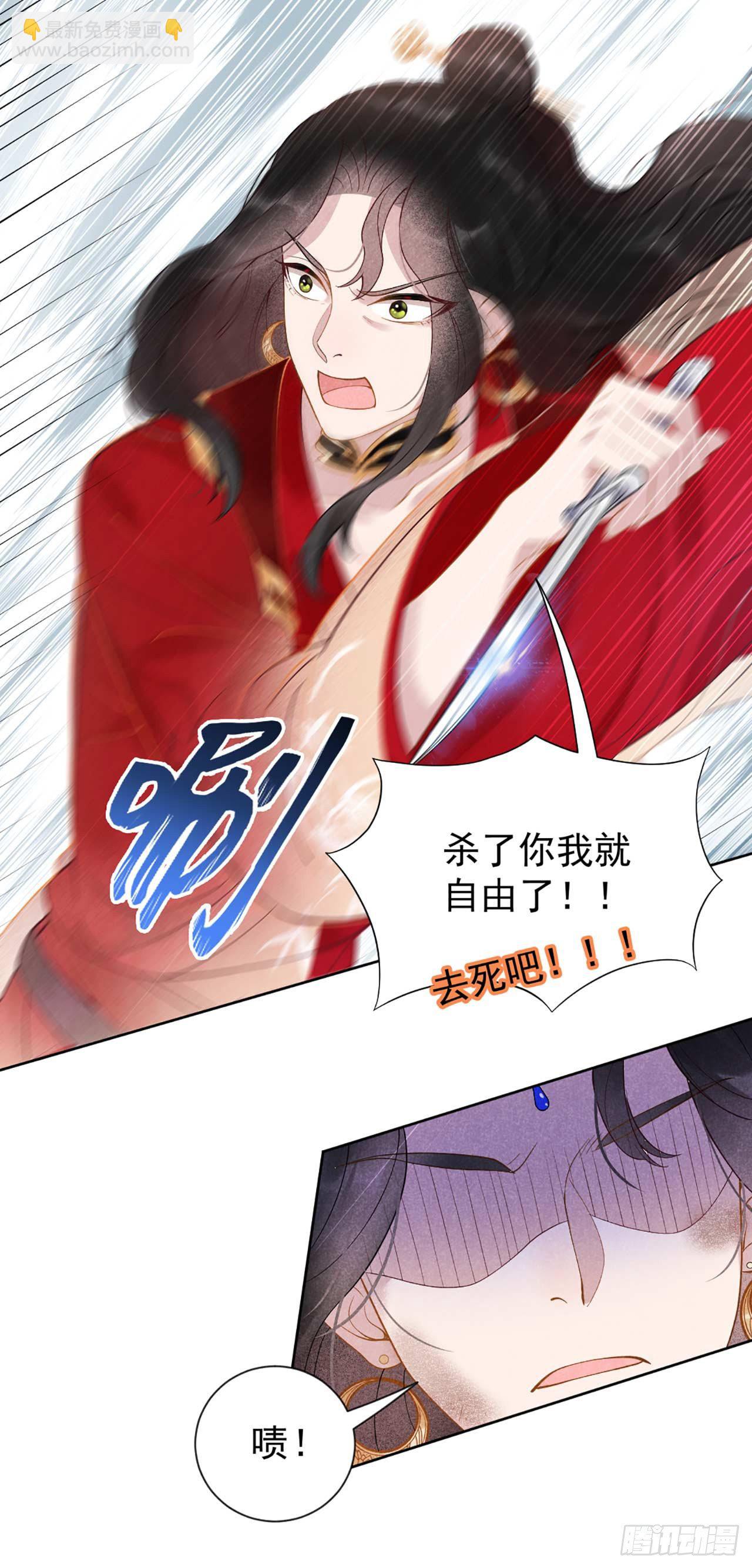 003 我、我裂开了？！-第3话