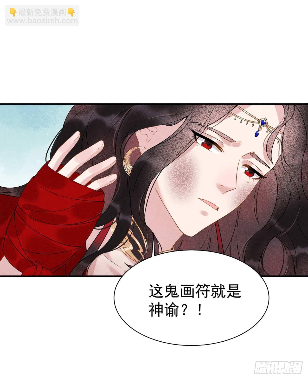 003 我、我裂开了？！-第3话