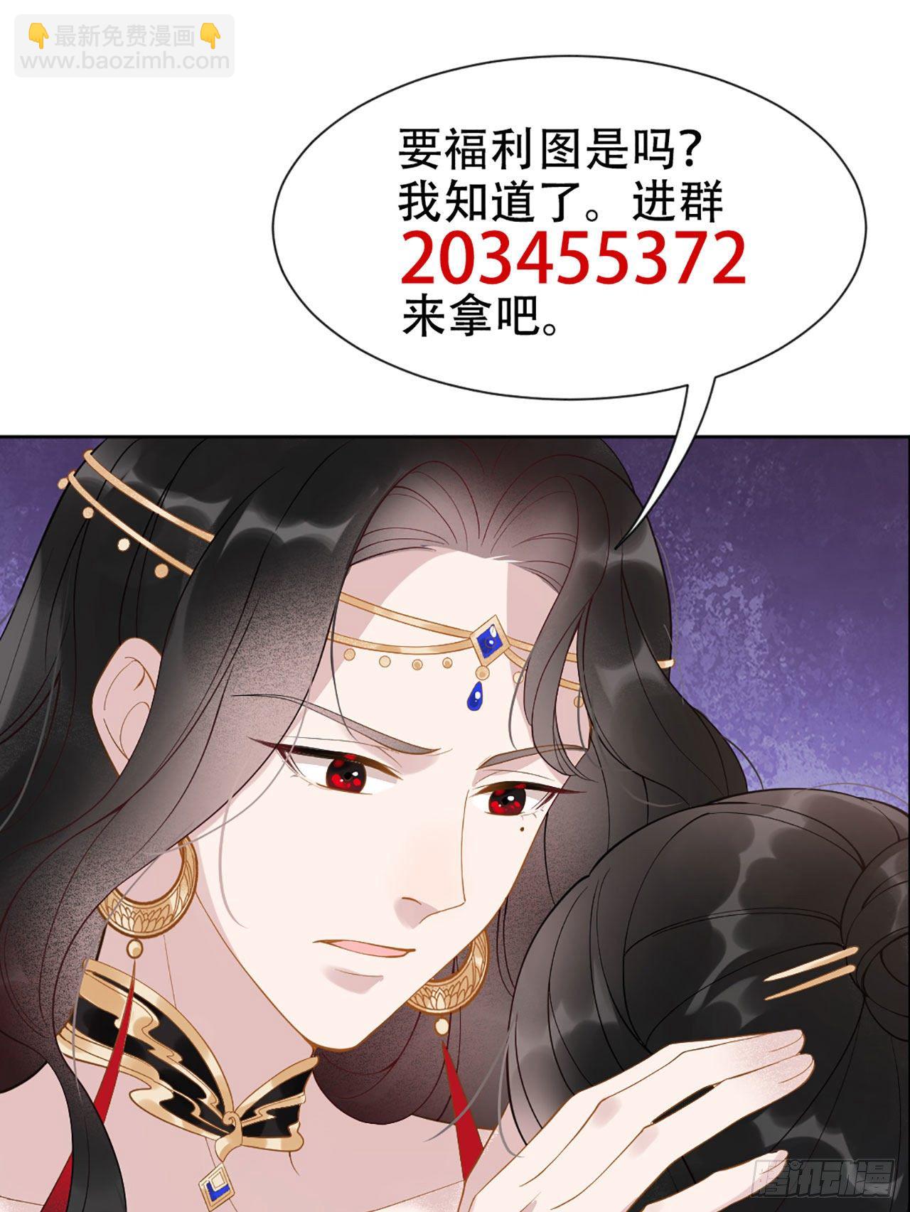 003 我、我裂开了？！-第3话