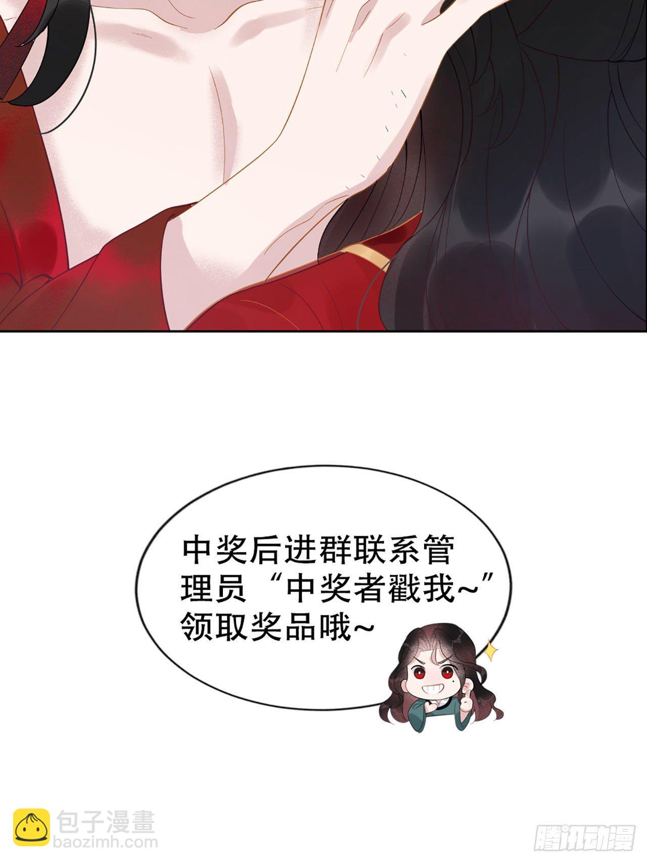 003 我、我裂开了？！-第3话