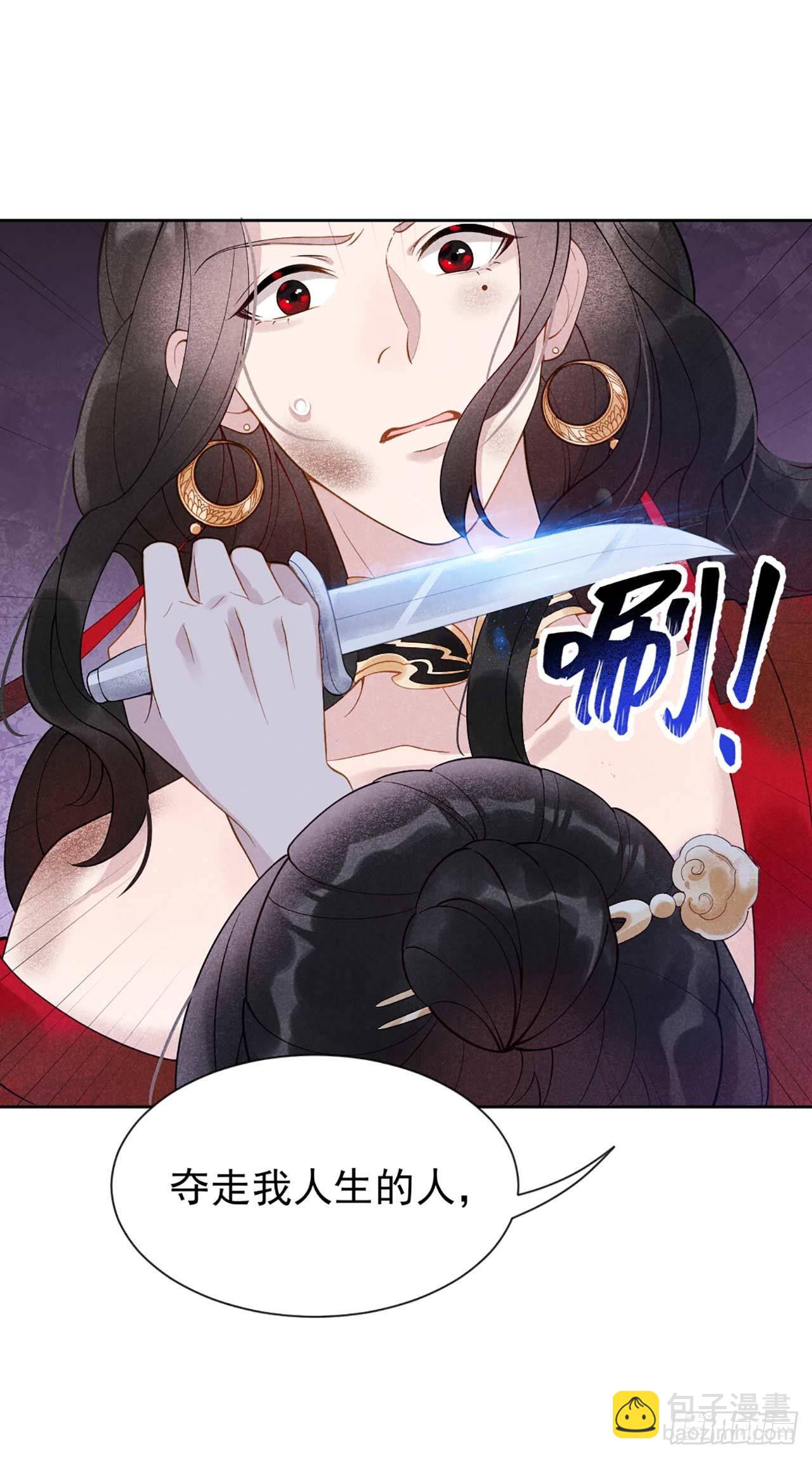 003 我、我裂开了？！-第3话