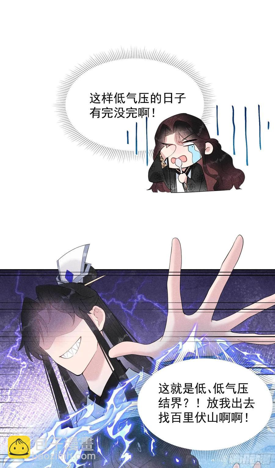 031 您的助攻半夏已上线-第31话