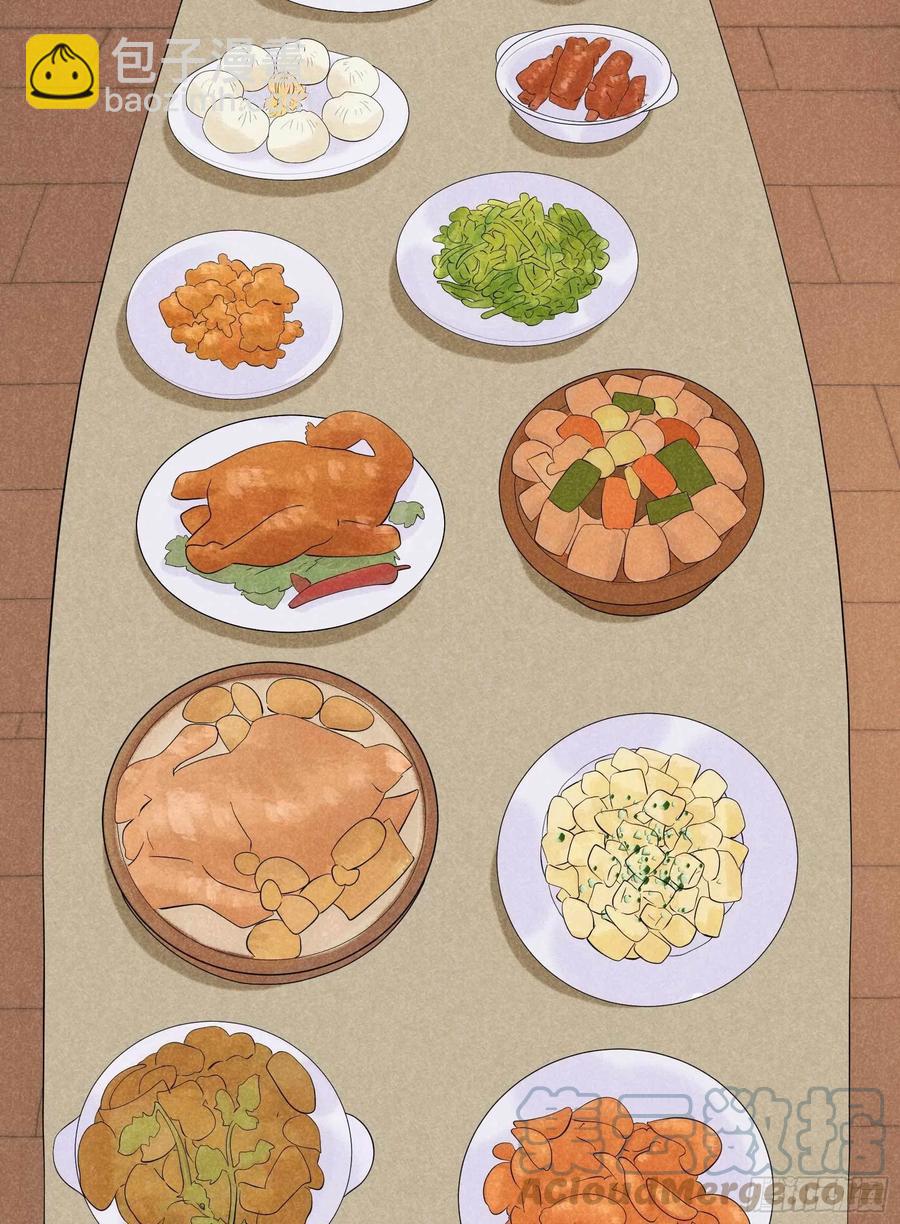 031 您的助攻半夏已上线-第31话